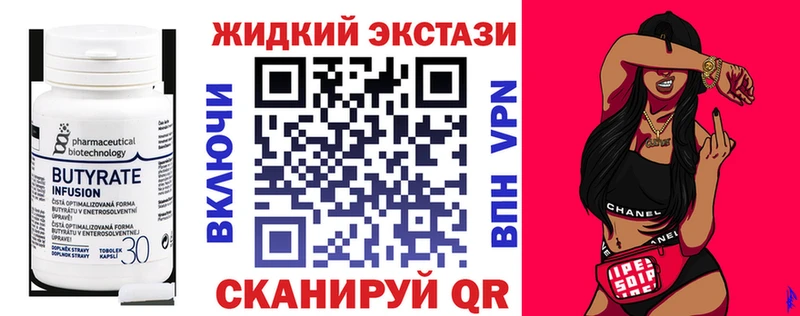 закладка  даркнет состав  blacksprut как войти  Бутират бутик  Тогучин 
