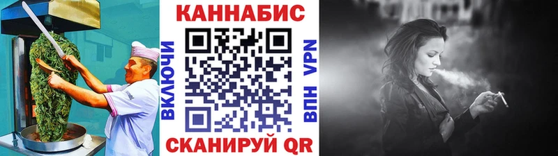 как найти   Тогучин  Печенье с ТГК марихуана 