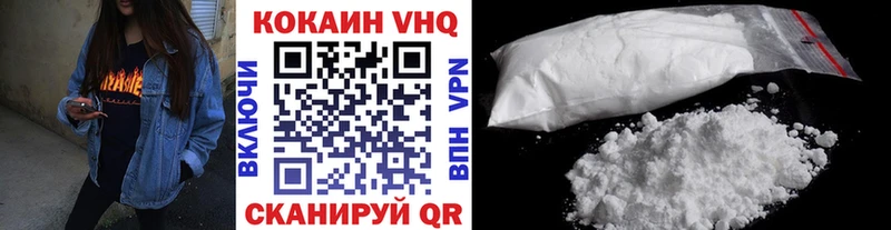 COCAIN Перу  mega онион  Тогучин 
