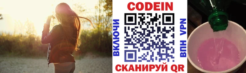 даркнет телеграм  Тогучин  Codein Purple Drank 