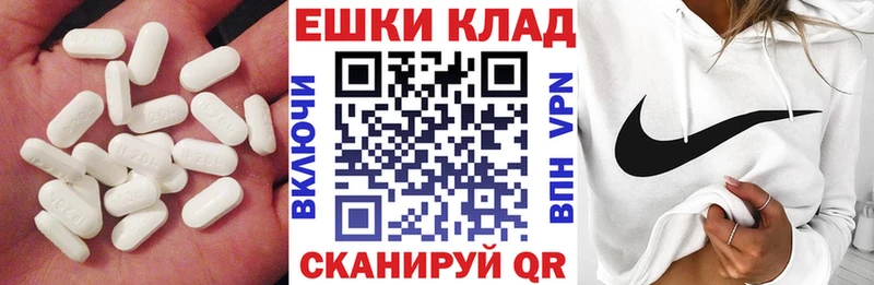 купить наркотик  Тогучин  Ecstasy VHQ 