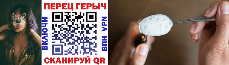 ГЕРОИН афганец  Тогучин 