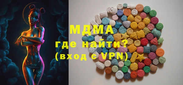 ГАЛЛЮЦИНОГЕННЫЕ ГРИБЫ Вязьма