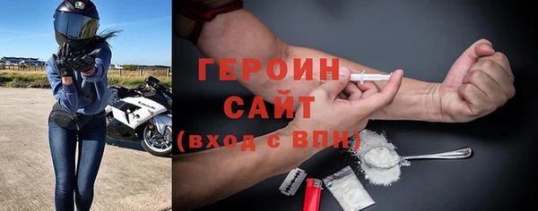 прущие грибы Белокуриха