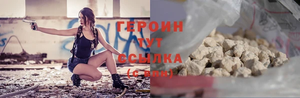 прущие грибы Белокуриха