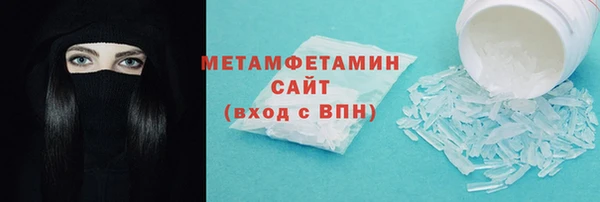 spice Беломорск