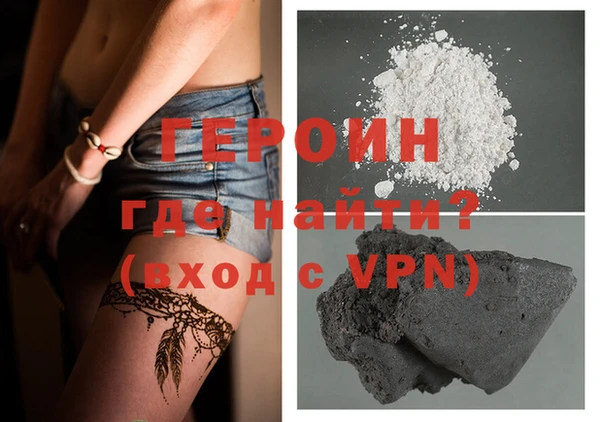прущие грибы Белокуриха