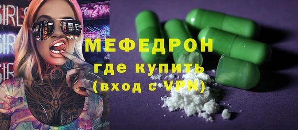 spice Беломорск
