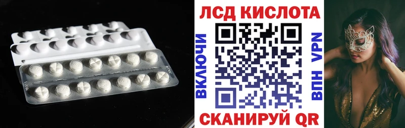 LSD-25 экстази кислота  закладки  Тогучин 