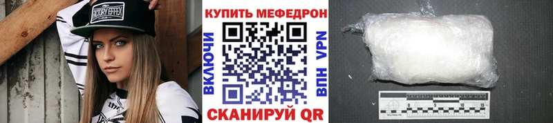 МЕФ mephedrone  купить   Тогучин 