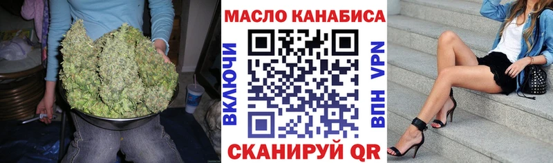 гидра как войти  даркнет сайт  Тогучин  ТГК вейп с тгк 