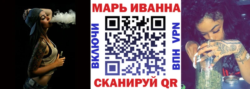 МАРИХУАНА конопля  блэк спрут ТОР  Тогучин 